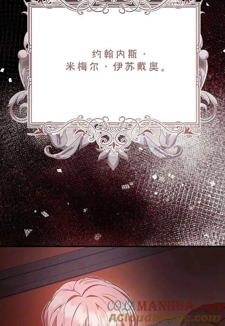 第17话56