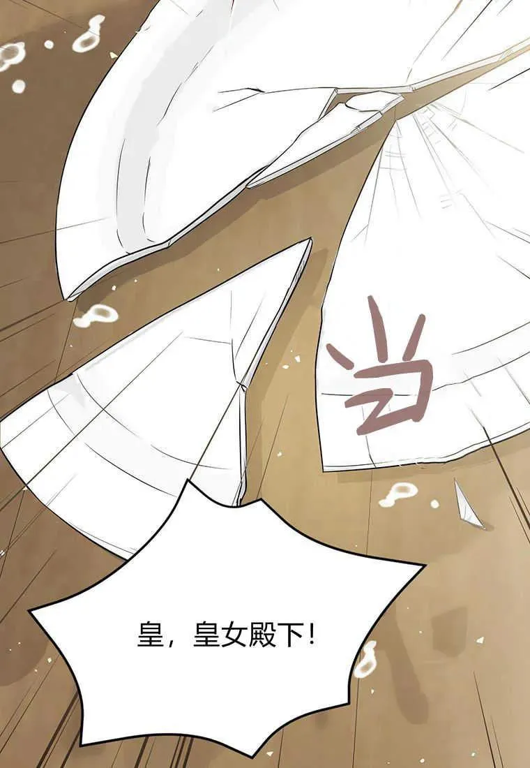 第11话26