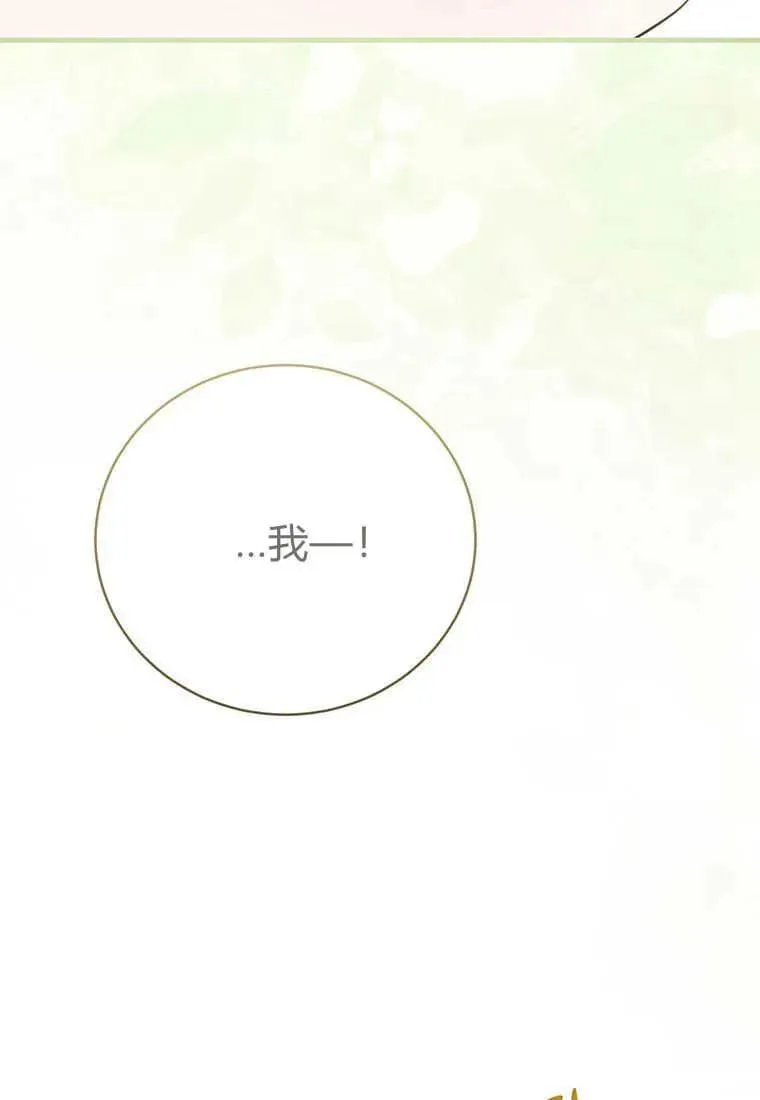 第16话85