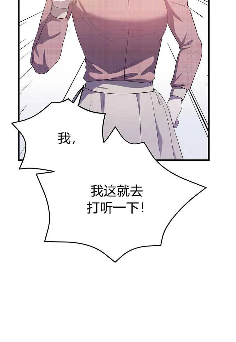 第07话17