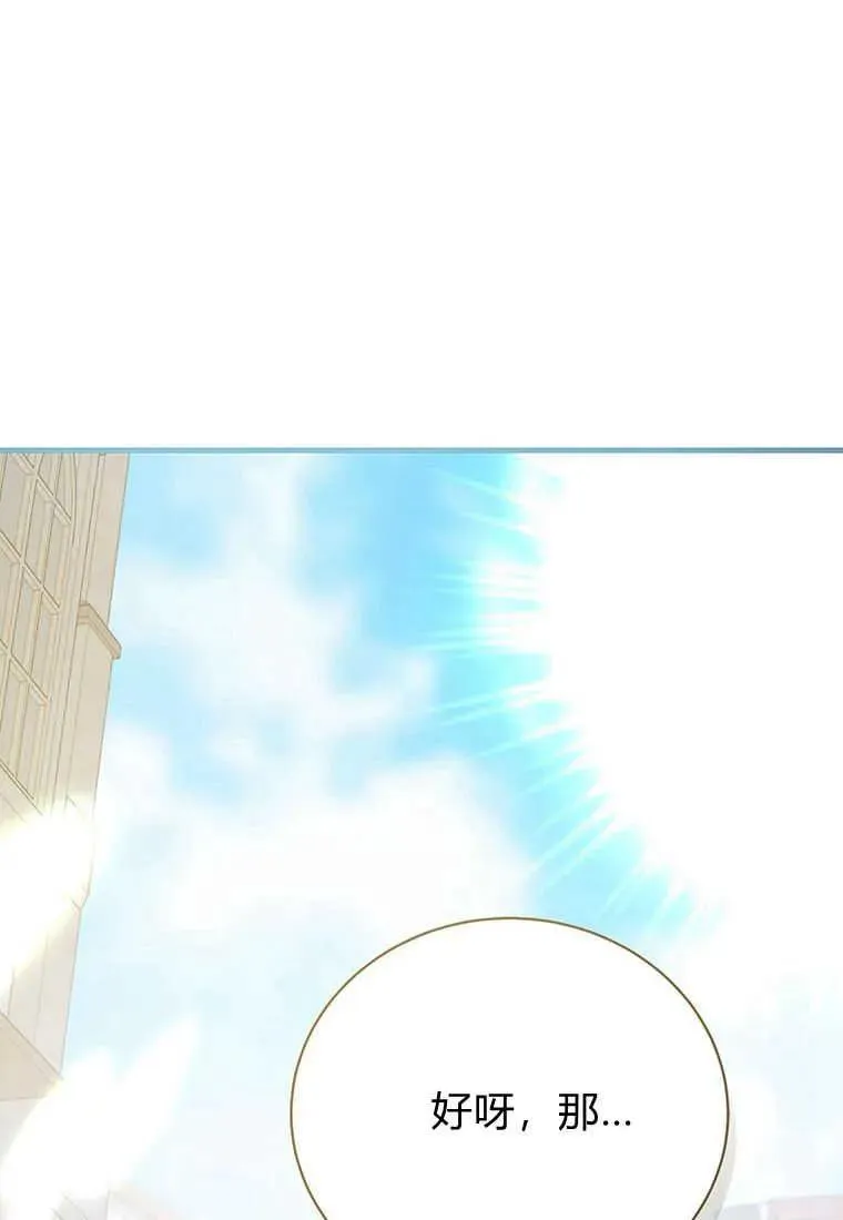 第16话139