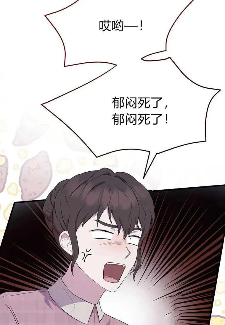 第08话19