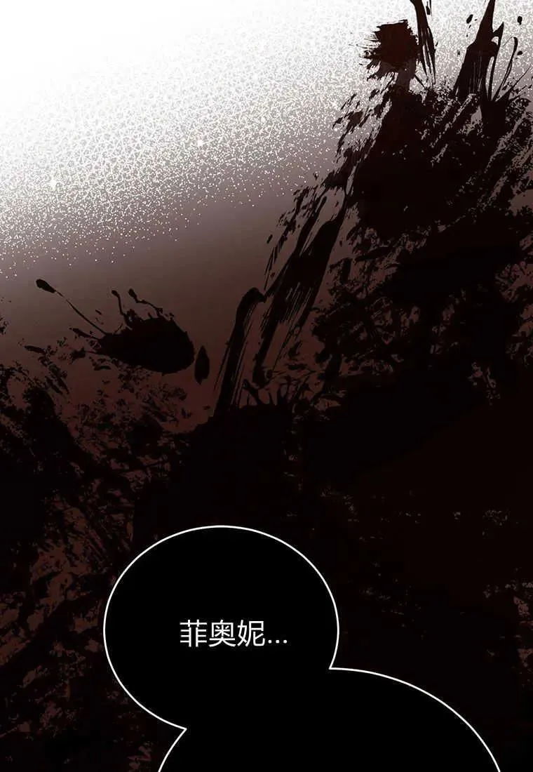 第03话51