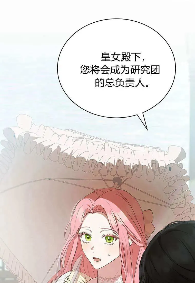 第10话118