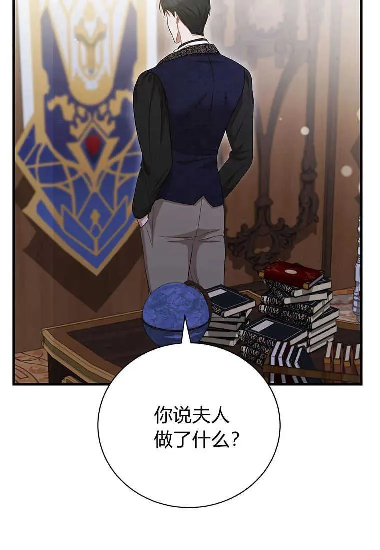 第18话43