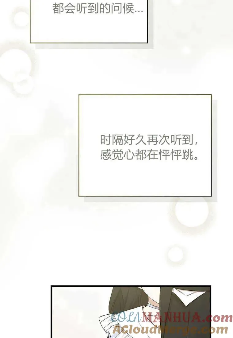 第13话72