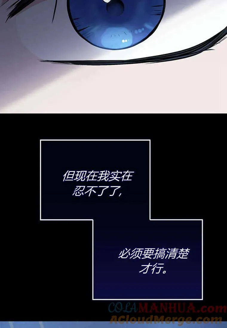 第12话8