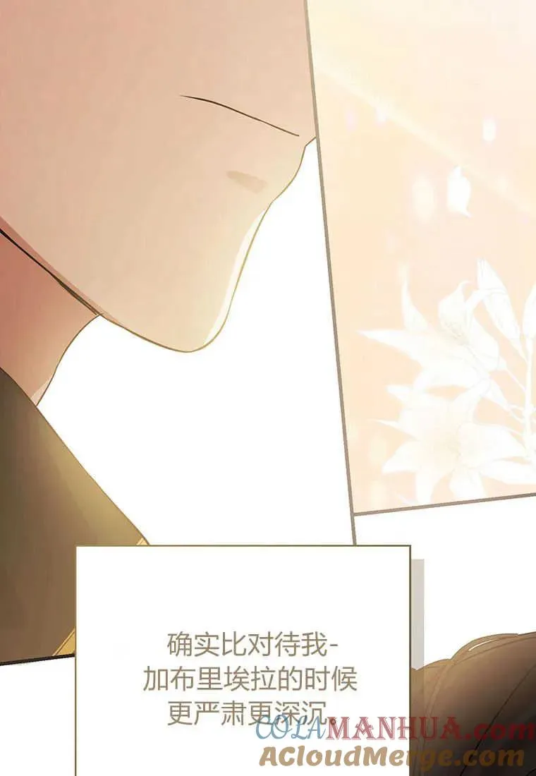 第05话88