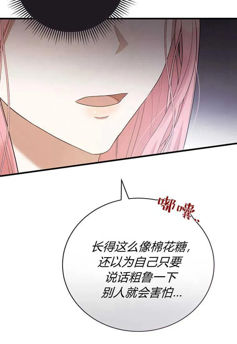 第16话101