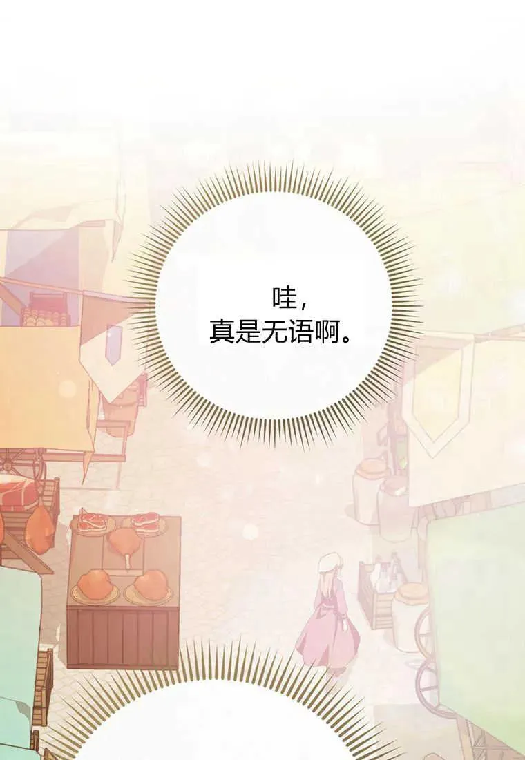 第17话97