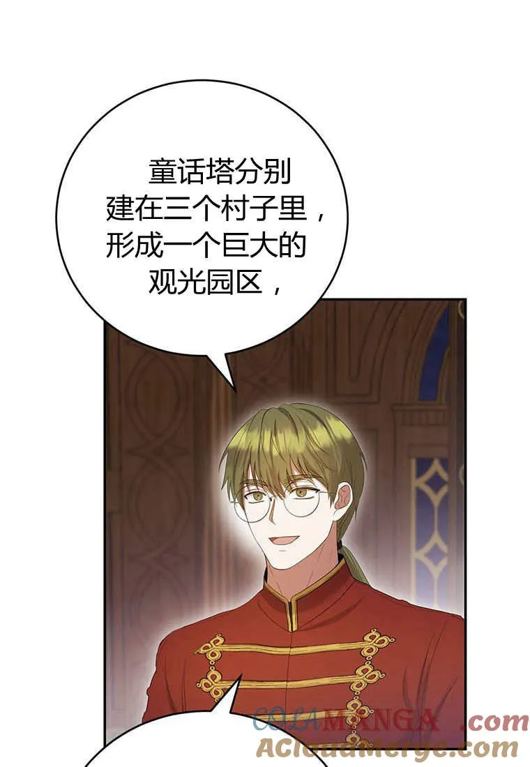 第38话24