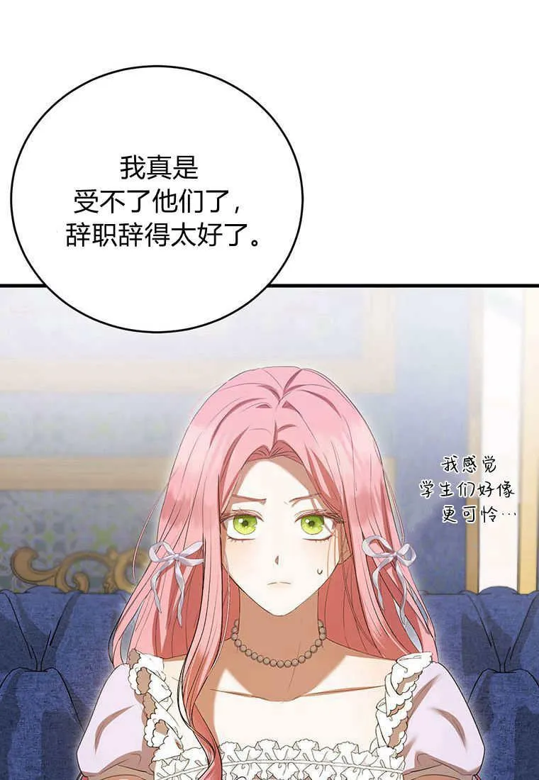 第37话46