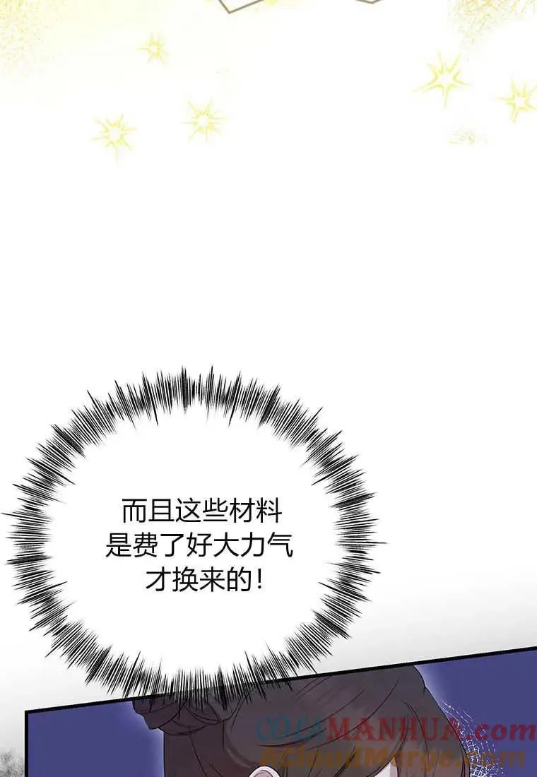 第08话24
