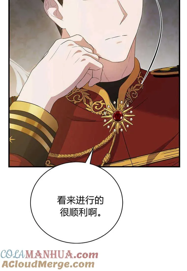 第06话40
