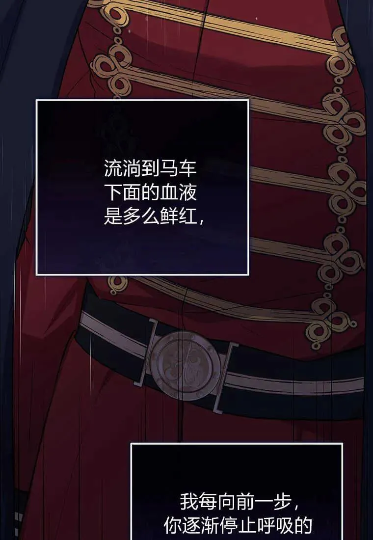 第06话143