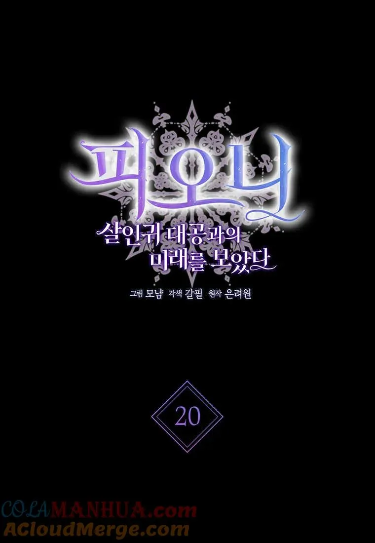 第20话16