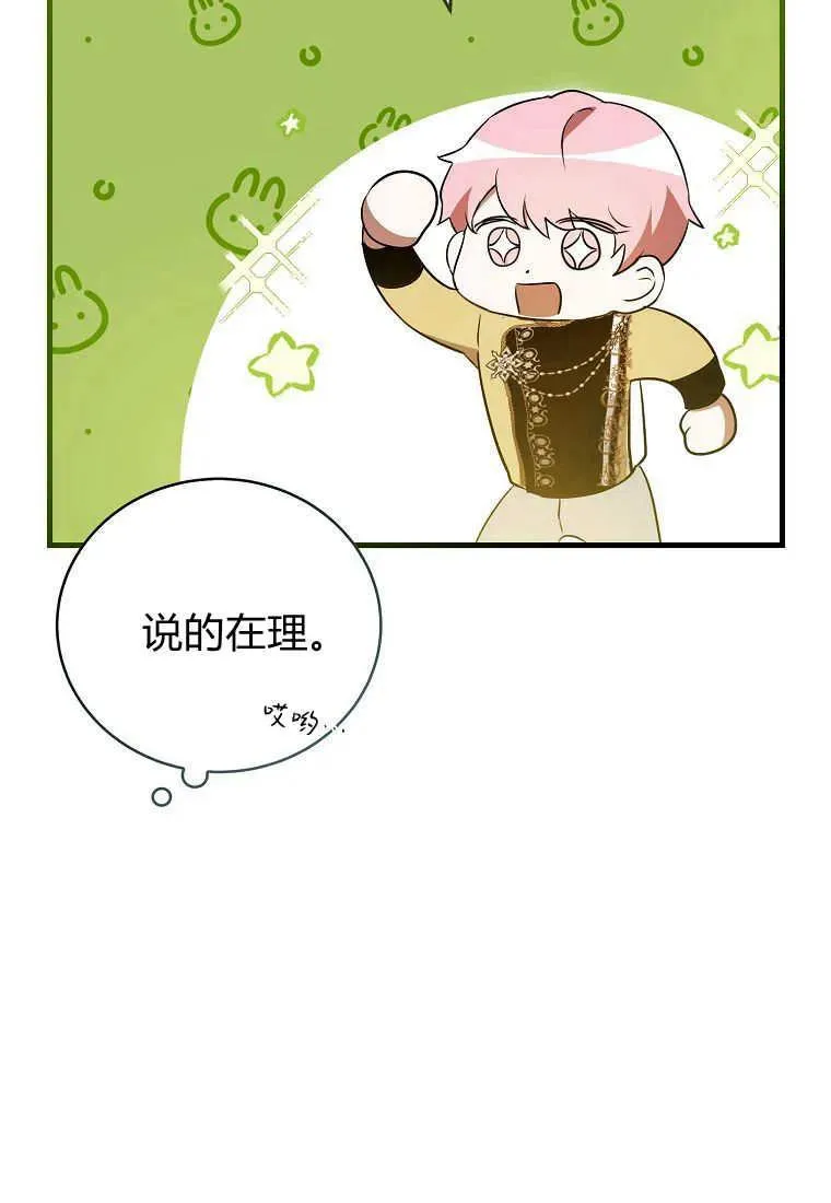 第35话150