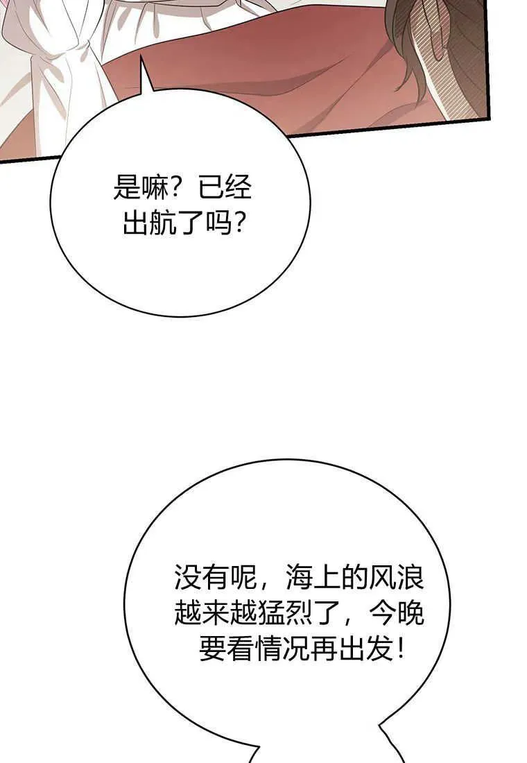 第11话31