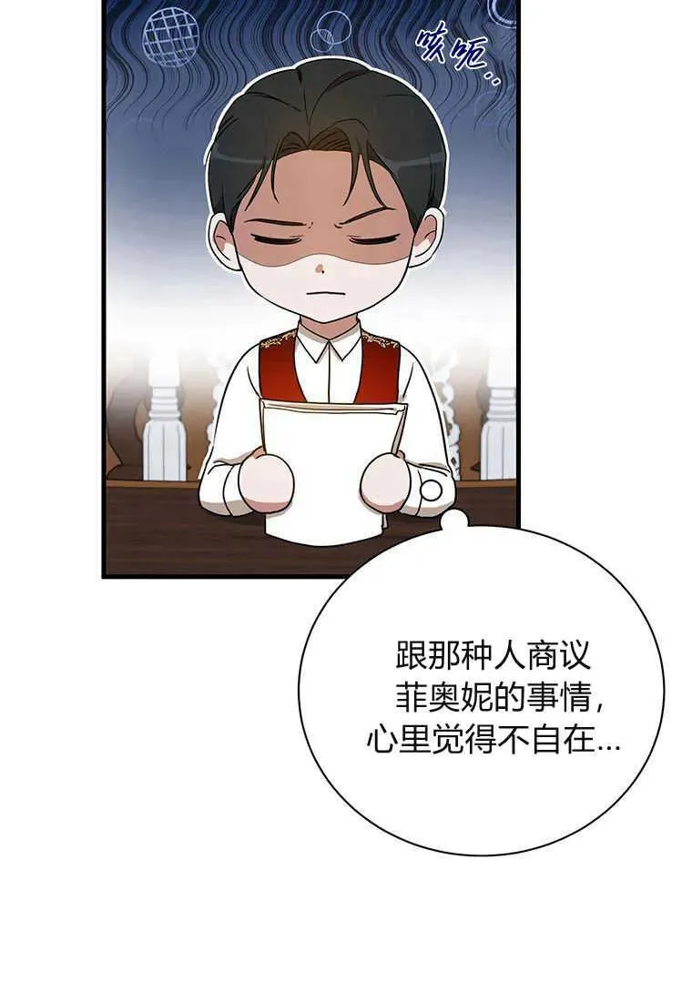 第25话107