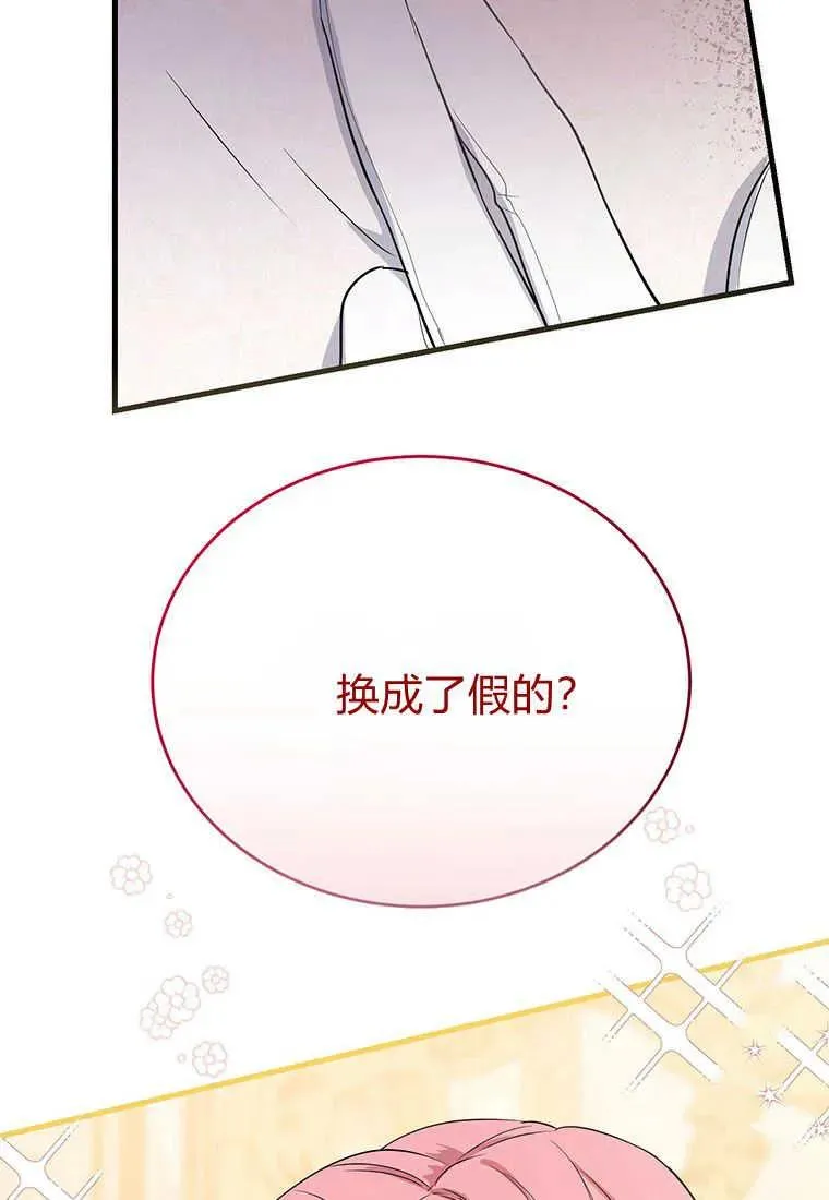 第02话77