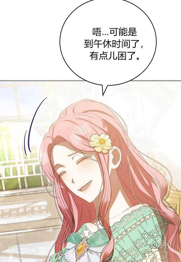 第32话130