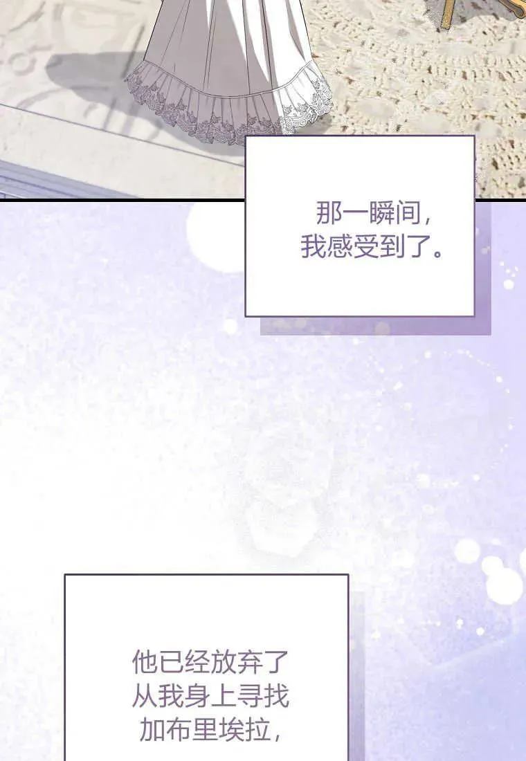 第29话33