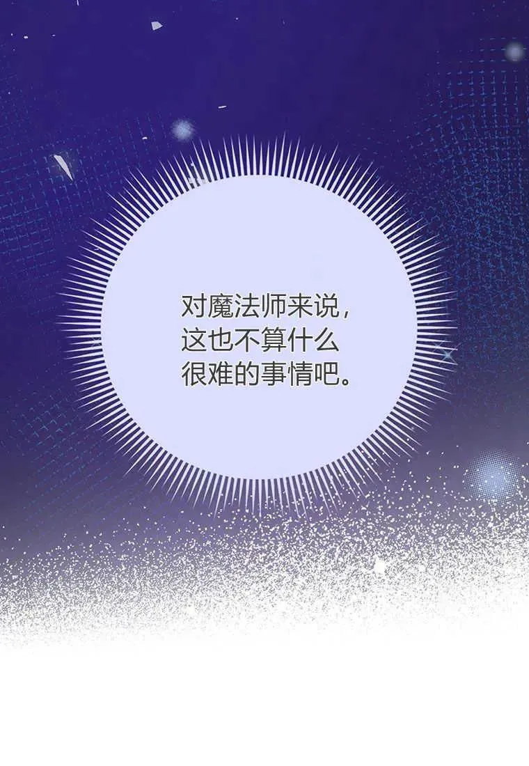 第23话86