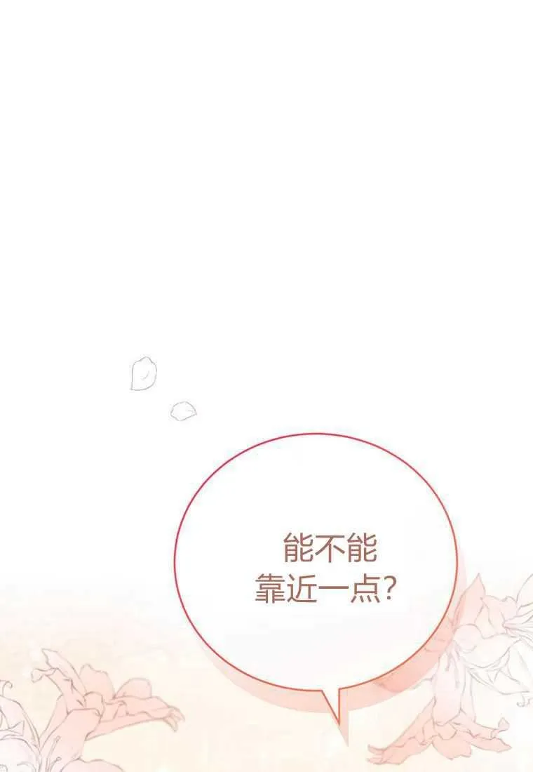 第41话5