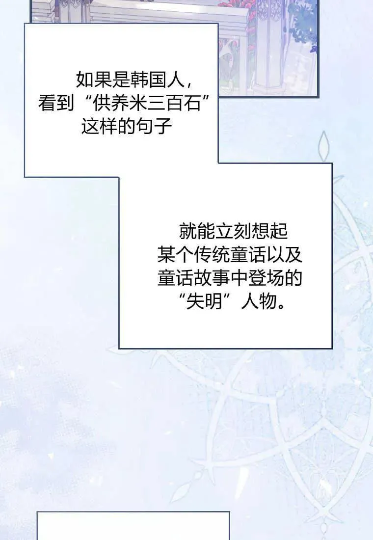 第28话43
