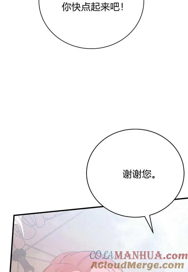第10话128