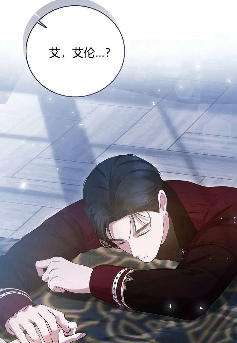第39话34