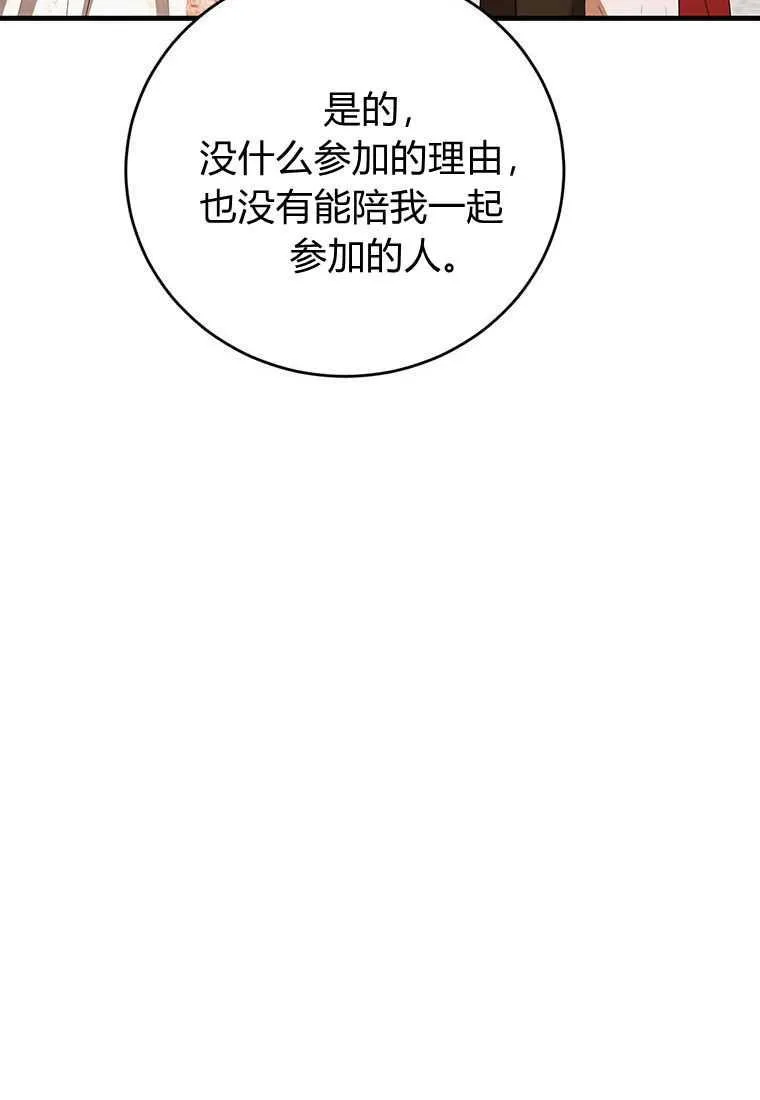 第40话77