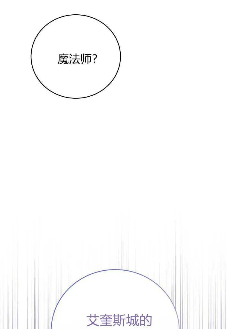 第30话57