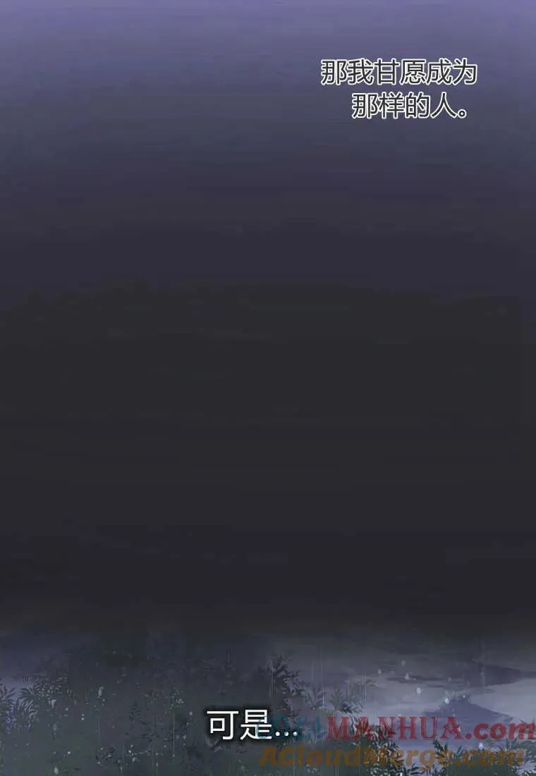 第31话76