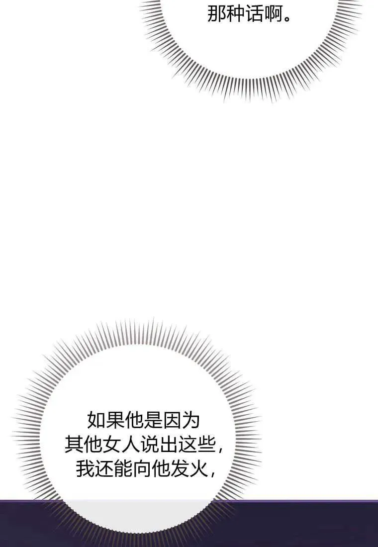 第32话33