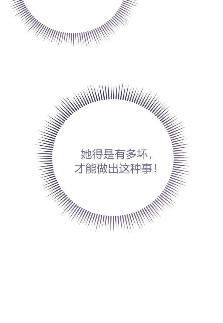第27话43