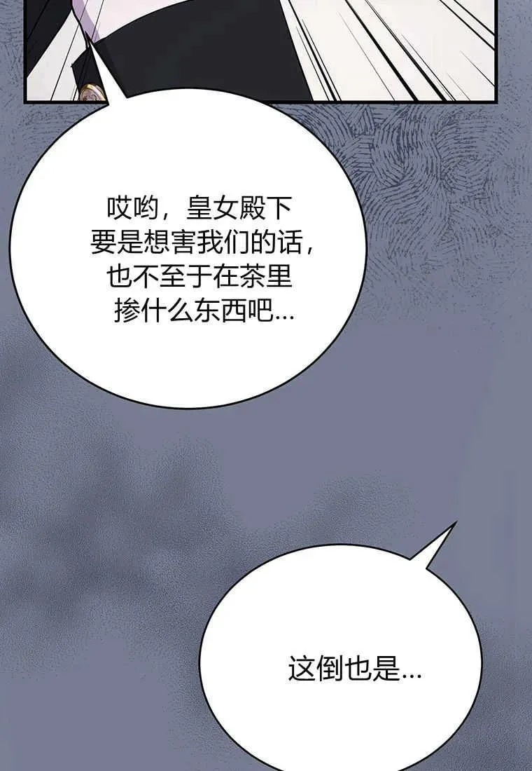 第08话35