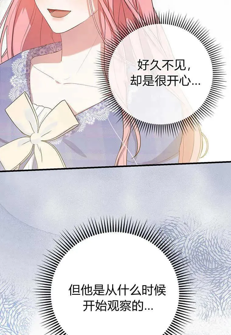第09话90
