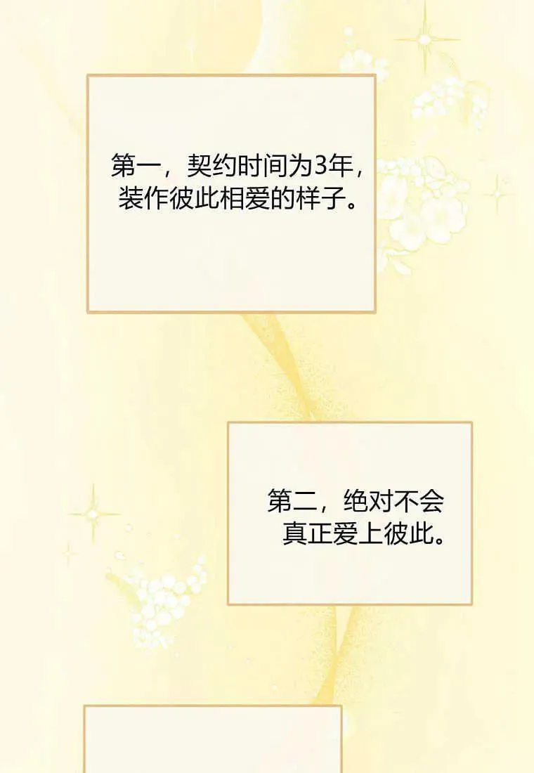 第01话70