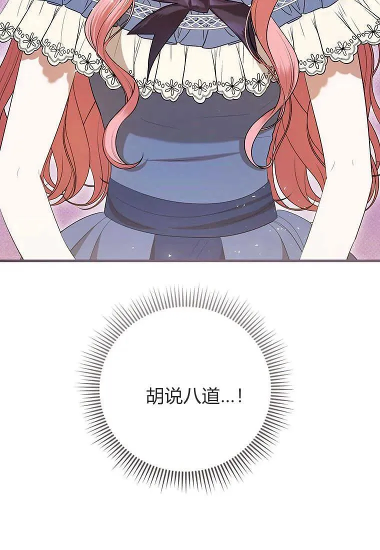 第34话123