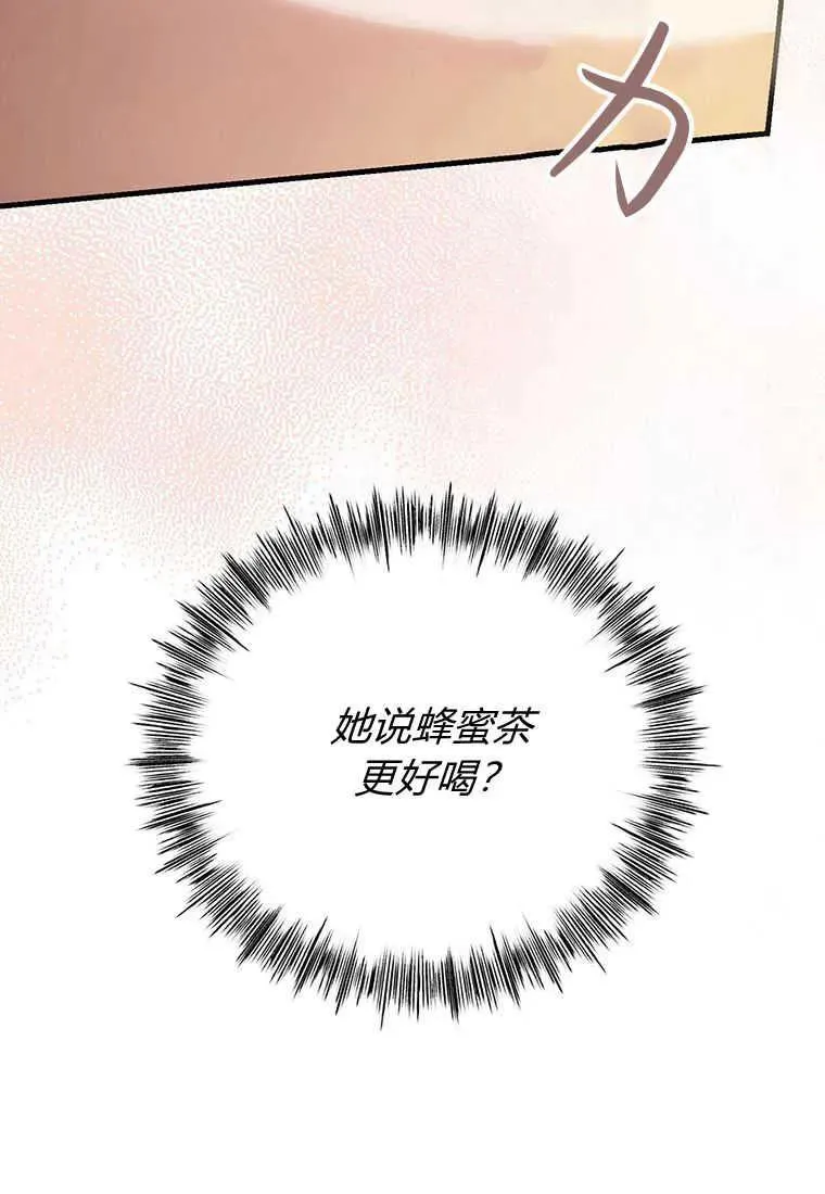 第07话82