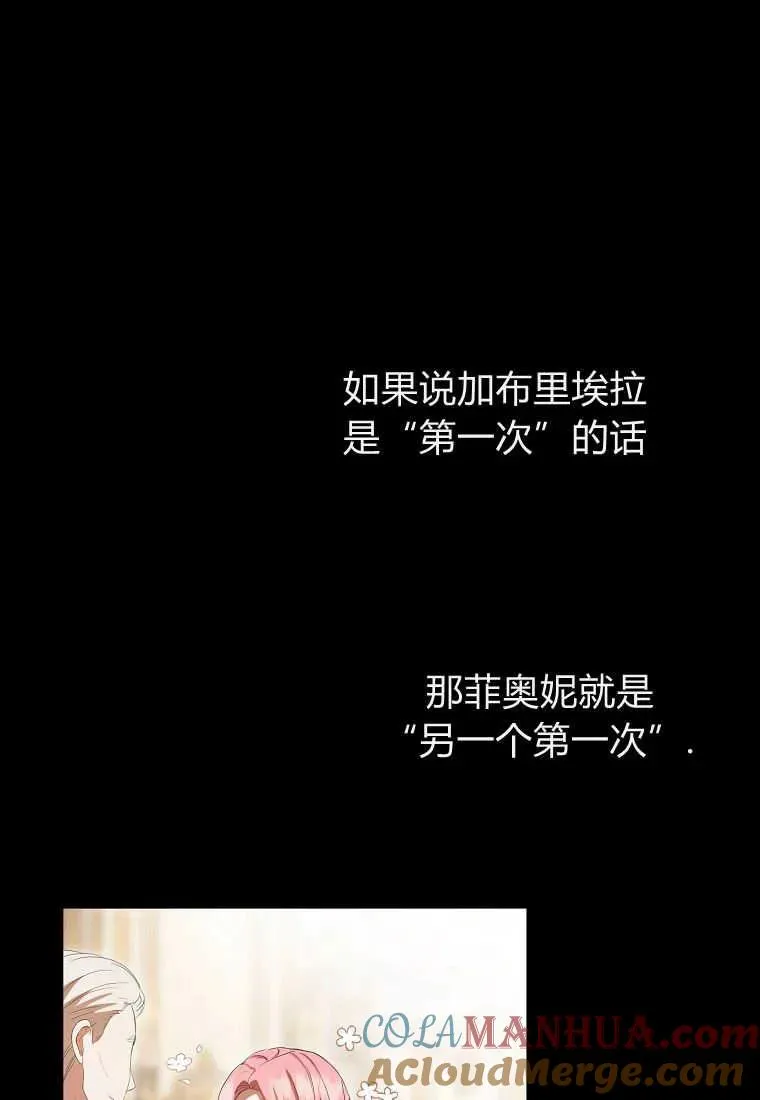 第31话84