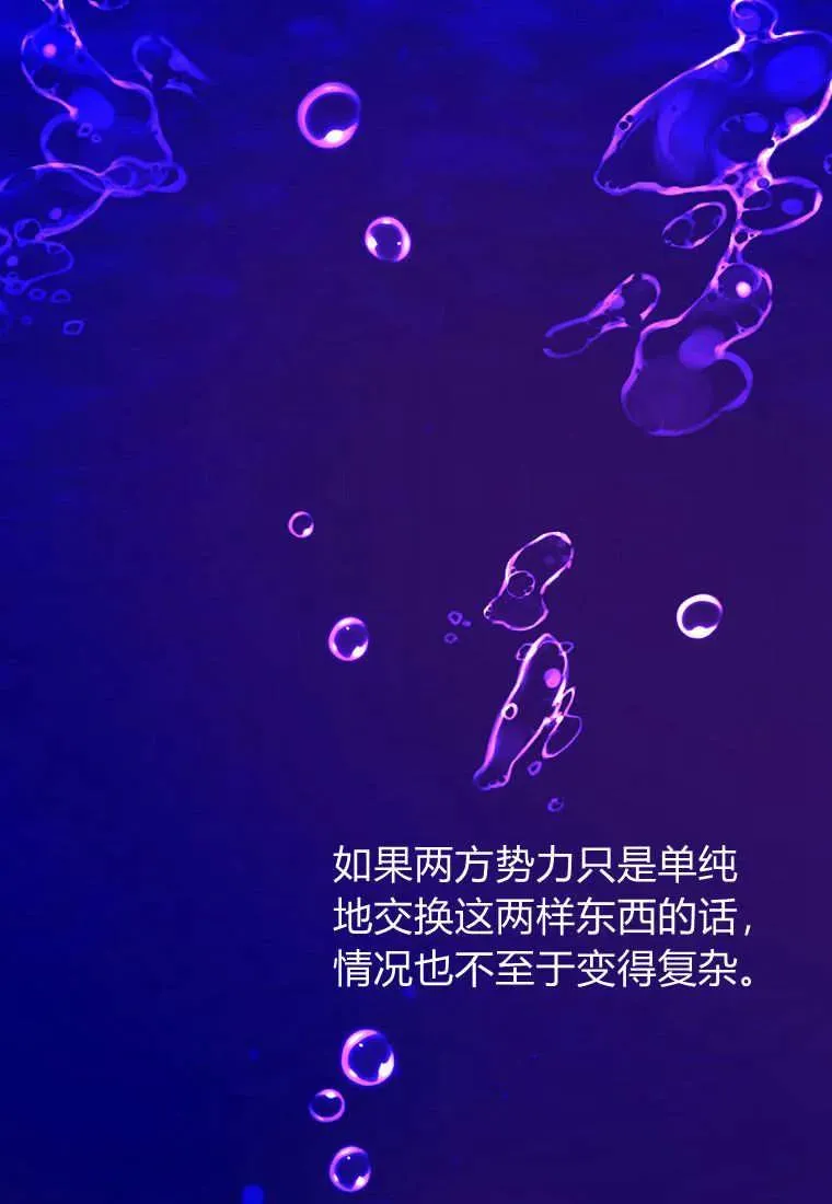 第10话74