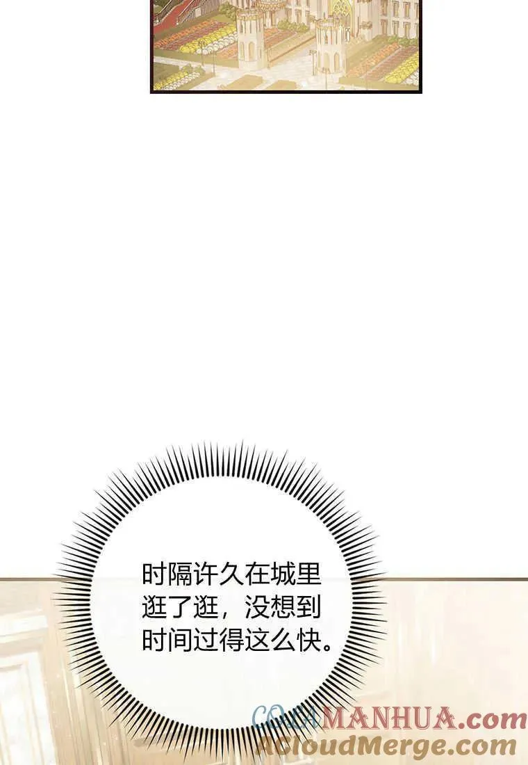 第14话88