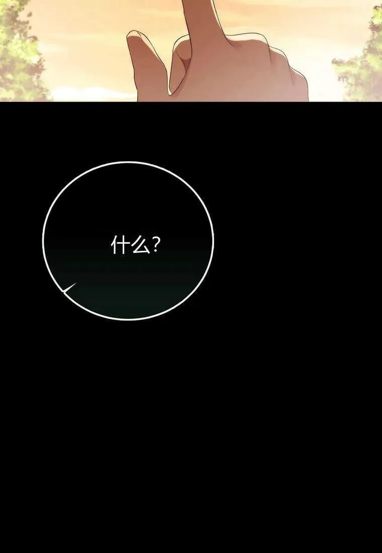 第17话66