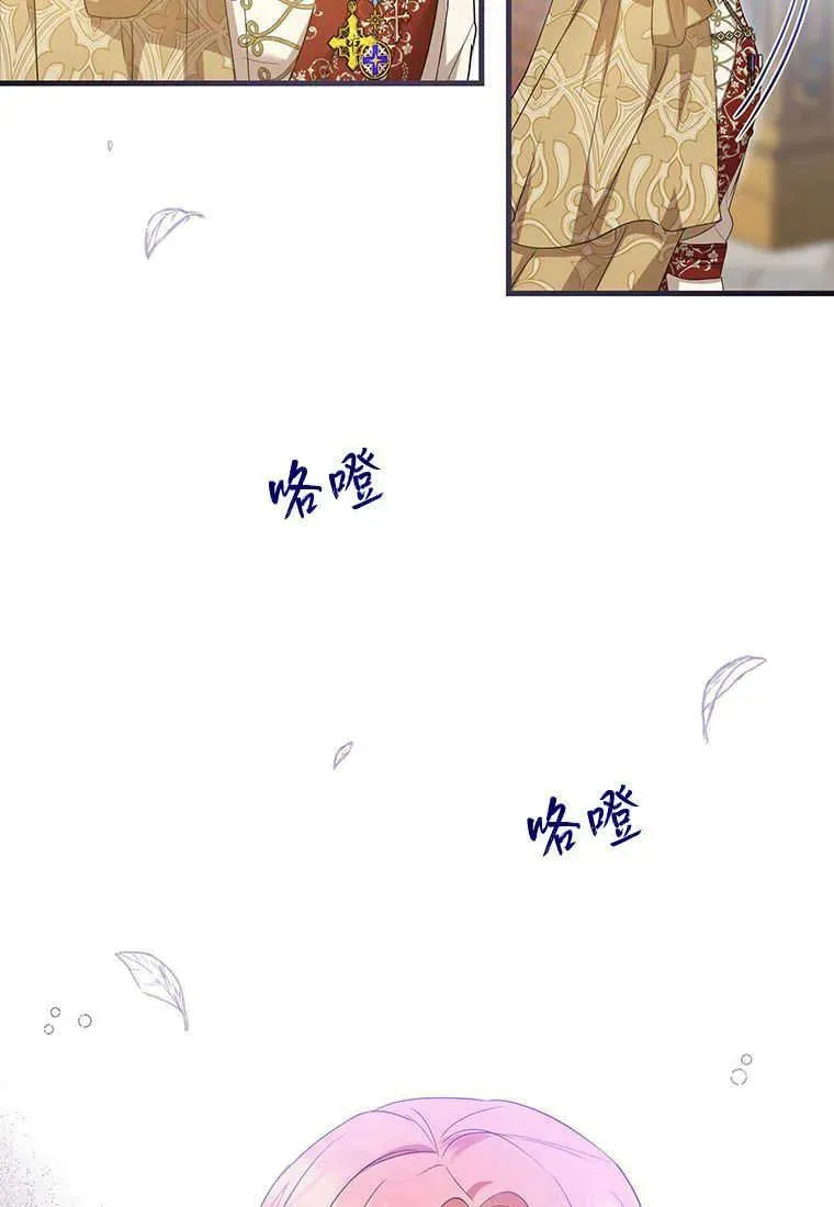 第19话3