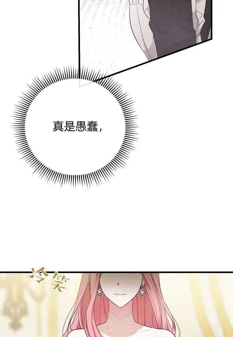 第02话107