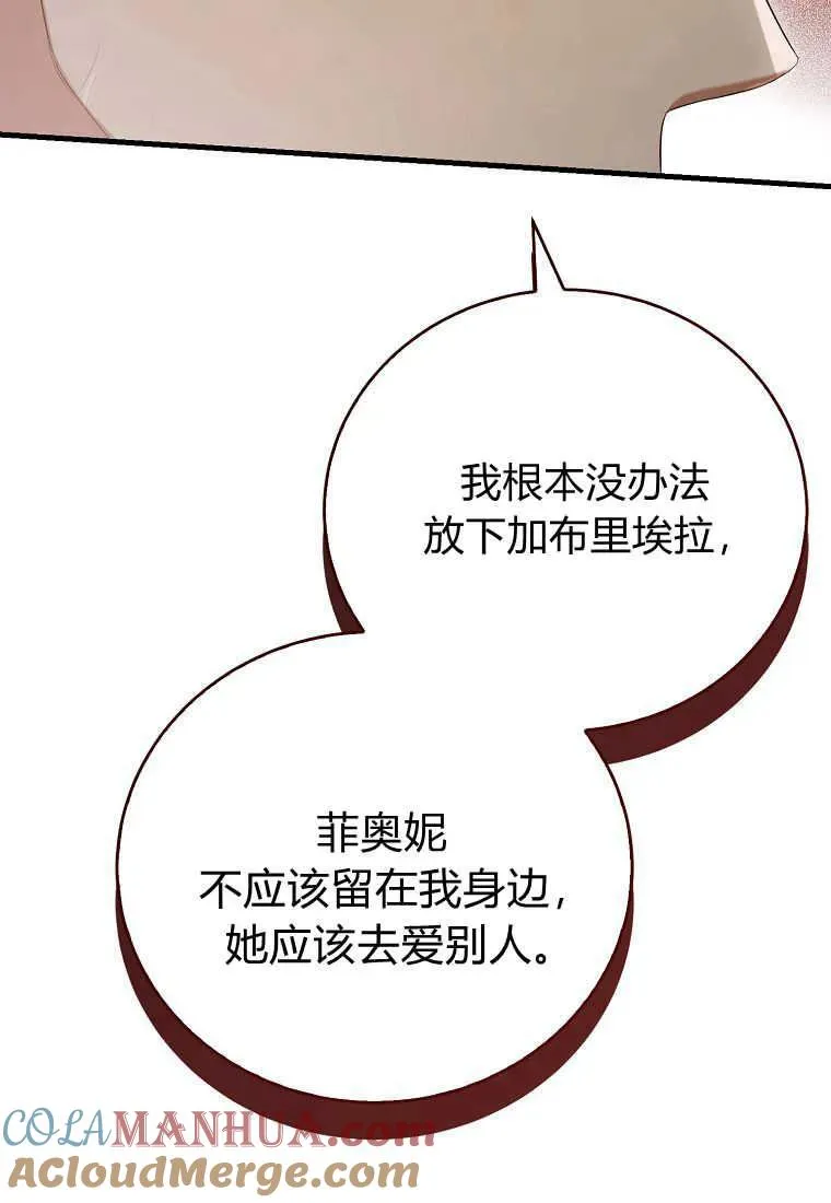 第30话100