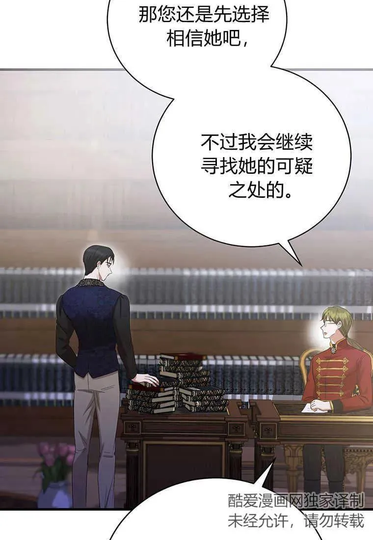第18话73