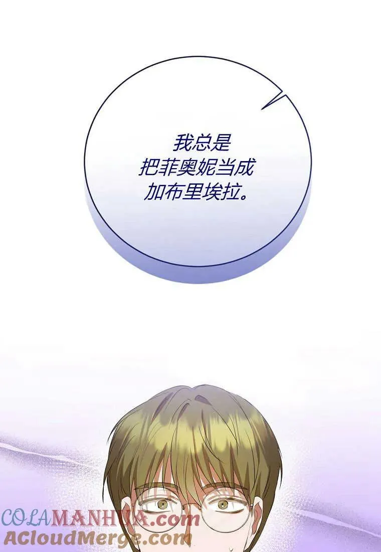 第30话96